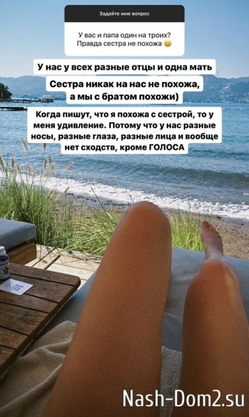 Милена Безбородова: Мы никогда не росли в любви