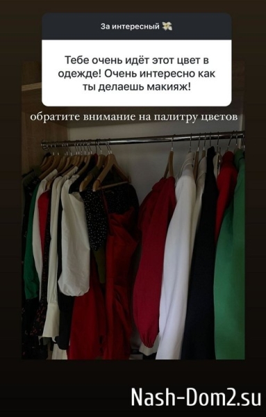 Екатерина Горина: Мы не пара Екатерина Горина: Мы не пара