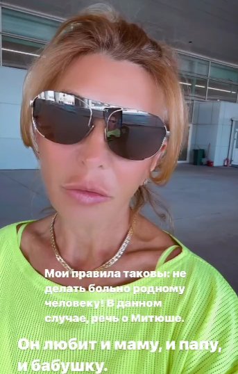 Ирина Агибалова осудила высказывания Кузина о Доме 2 и её семье