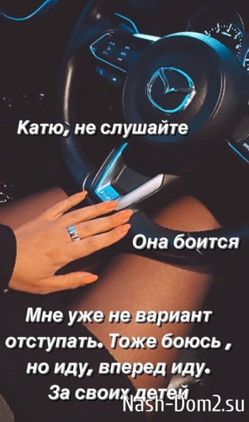 Юлия Колисниченко: Я доведу дело до конца Юлия Колисниченко: Я доведу дело до конца