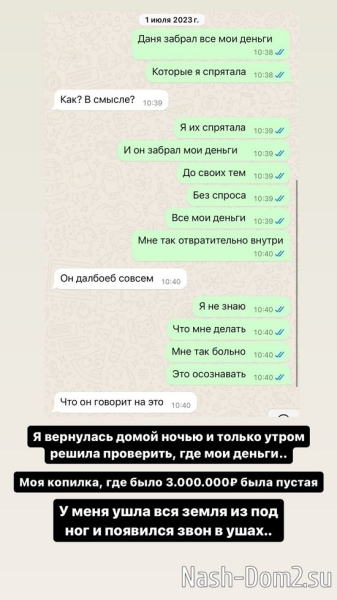 Милена Безбородова: Я не думала, что до этого дойдёт... Милена Безбородова: Я не думала, что до этого дойдёт...