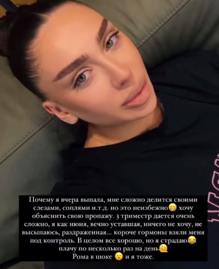 Последние новости дом 2 на сегодня 12 июля 2024 Последние новости дом 2 на сегодня 12 июля 2024