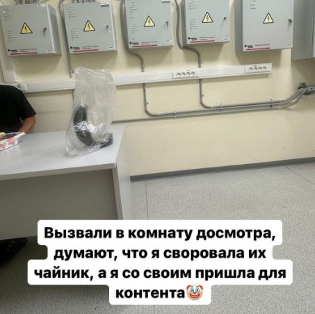 Кенели Сайкс готовится к свадьбе в тюрьме с Марком Сайксом