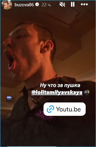 Ольга Бузова решила поддержать клип «отмененной» Лолиты Милявской
