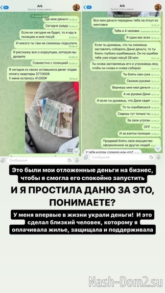Милена Безбородова: Я не думала, что до этого дойдёт... Милена Безбородова: Я не думала, что до этого дойдёт...