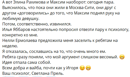 Максим Зарахович объяснил, почему он учит Рахимову жизни кулаками Максим Зарахович объяснил, почему он учит Рахимову жизни кулаками