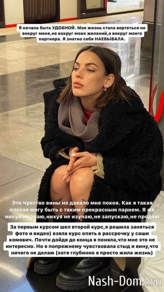 Алёна Опенченко: Сложно об этом рассказывать... Алёна Опенченко: Сложно об этом рассказывать...