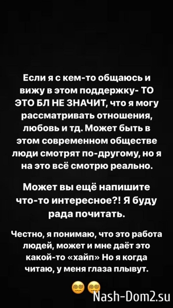 Татьяна Репина: Как я устала от этой злости!