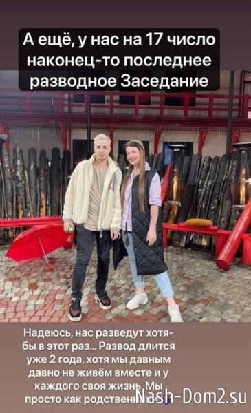 Александра Черно: Никаких чувств! От слова совсем!