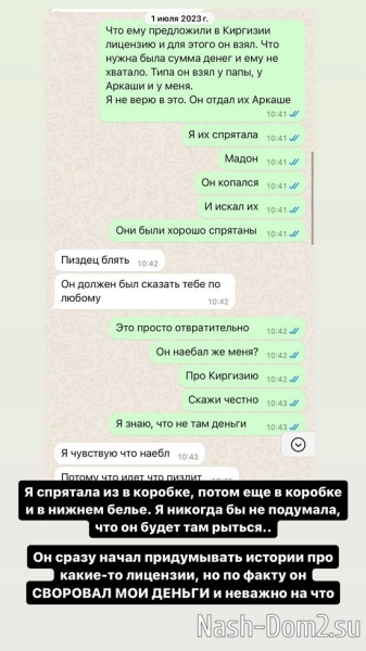 Милена Безбородова: Я не думала, что до этого дойдёт... Милена Безбородова: Я не думала, что до этого дойдёт...