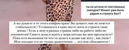 Кристина Бухынбалтэ сообщила поклонникам, в какую страну они переедут с Барзиковым