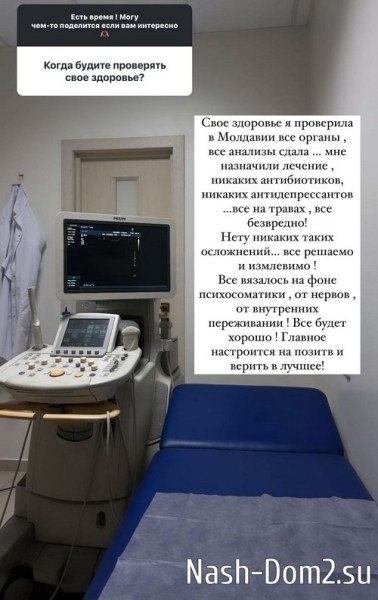 Кристина Бухынбалтэ: Жизнь моя сплошное кино