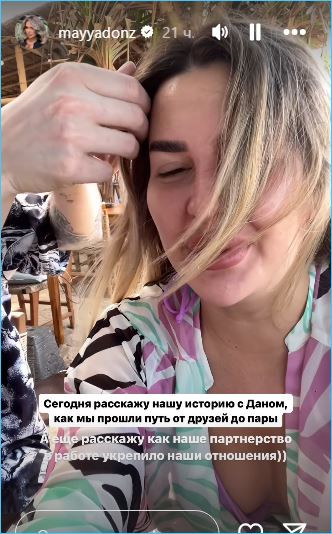 Майя Донцова об отношениях с Даном Подлецким: из крепкой дружбы выросла настоящая любовь