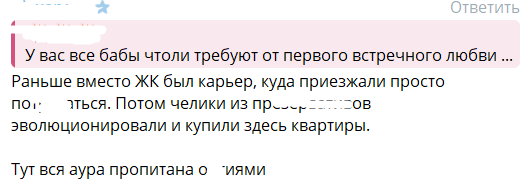 Саша Черно использует съемную квартиру в ЖК Спутник для тусовок Саша Черно использует съемную квартиру в ЖК Спутник для тусовок