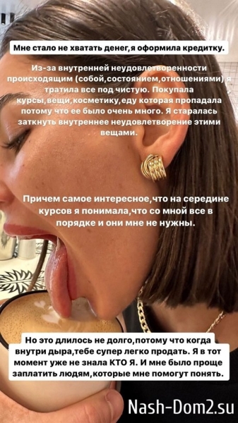 Алёна Опенченко: Сложно об этом рассказывать... Алёна Опенченко: Сложно об этом рассказывать...