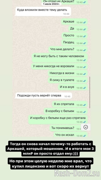 Милена Безбородова: Я не думала, что до этого дойдёт... Милена Безбородова: Я не думала, что до этого дойдёт...