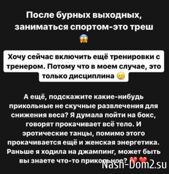 Черно пошла по стопам Пинчук и собирается сделать абдоминопластику