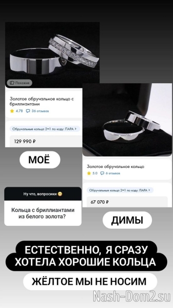 Ольга Ветер: Мы познакомились в Интернете