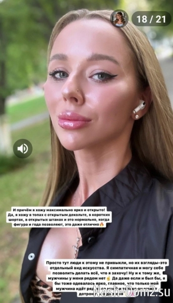 Татьяна Репина: Я за сексуальность, но недоступность! Татьяна Репина: Я за сексуальность, но недоступность!