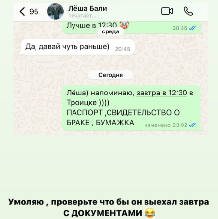 Майя Донцова надеется получить предложение сразу после развода с Купиным Майя Донцова надеется получить предложение сразу после развода с Купиным