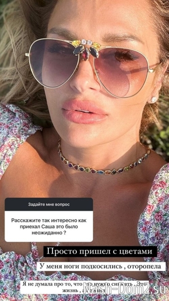 Ксения Задойнова: Нам не до разговоров