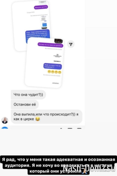 Подлецкий поругался с Донцовой из-за Купина Подлецкий поругался с Донцовой из-за Купина