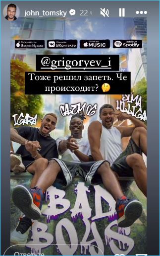 Евгений Ромашов приготовил сюрприз для жены Насти, побывавшей с визитом на проекте Дом 2