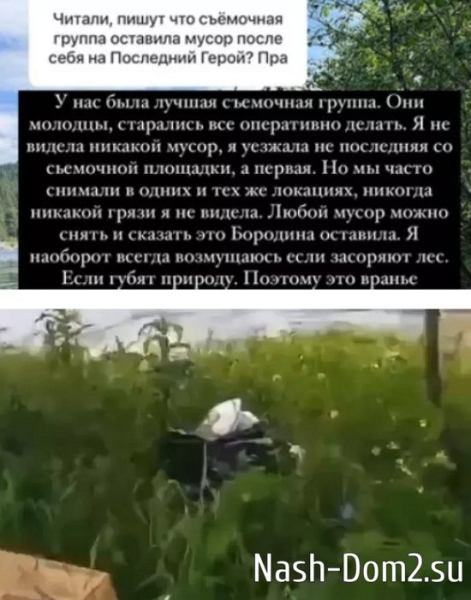 Ксения Бородина: Это враньё Ксения Бородина: Это враньё