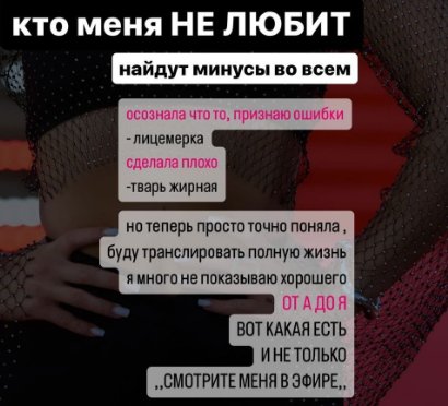 Элина Рахимова включила ретранслятор своей жизни