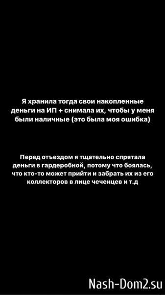 Милена Безбородова: Я не думала, что до этого дойдёт... Милена Безбородова: Я не думала, что до этого дойдёт...