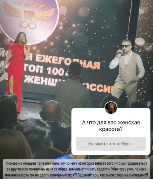 Надежда Ермакова получила кубок на премии "Топ 100 красивых женщин России" Надежда Ермакова получила кубок на премии "Топ 100 красивых женщин России"