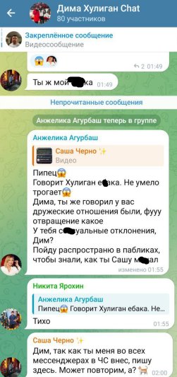 Александре Черно не жаль Оганесяна, оставшегося в полном одиночестве