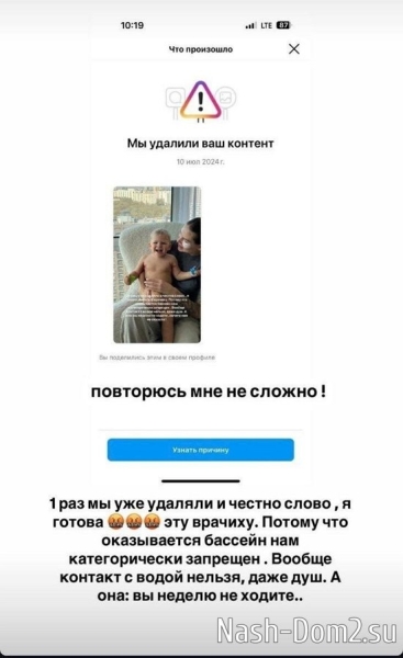 Анита Кобелева: Никто не знал, что это под запретом!