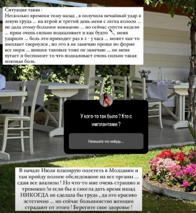 Кристина Бухынбалтэ показала, как нянчит сына подруги