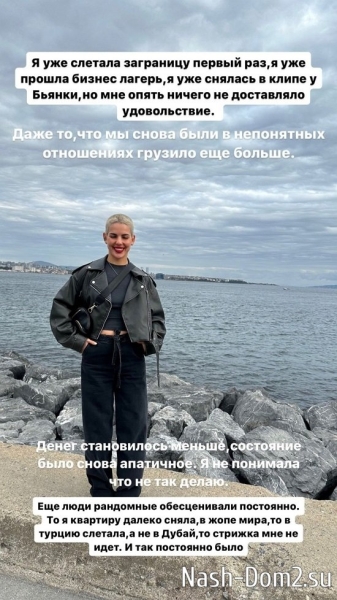 Алёна Опенченко: Сложно об этом рассказывать... Алёна Опенченко: Сложно об этом рассказывать...