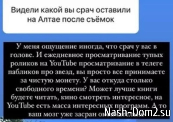 Ксения Бородина: Это враньё Ксения Бородина: Это враньё
