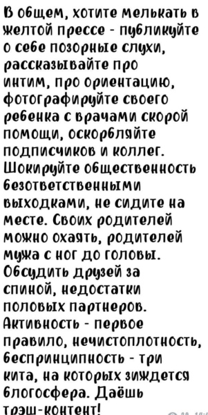 Саша Черно ответила Маю Абрикосову, переживающему за её сына Саша Черно ответила Маю Абрикосову, переживающему за её сына