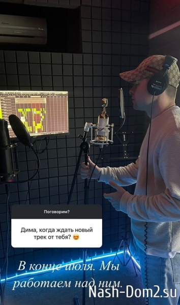 Дмитрий Дмитренко: Ты опоздала на полгода