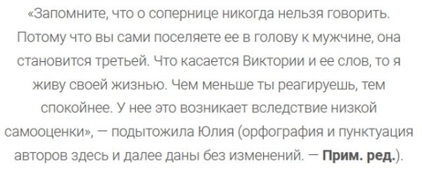 Юлия Колисниченко дала совет новой жене Тиграна Салибекова Юлия Колисниченко дала совет новой жене Тиграна Салибекова