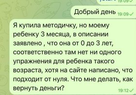 Курс занятий уже в Сети! Антафанаты обвиняют Иосифа Оганесяна в мошенничестве