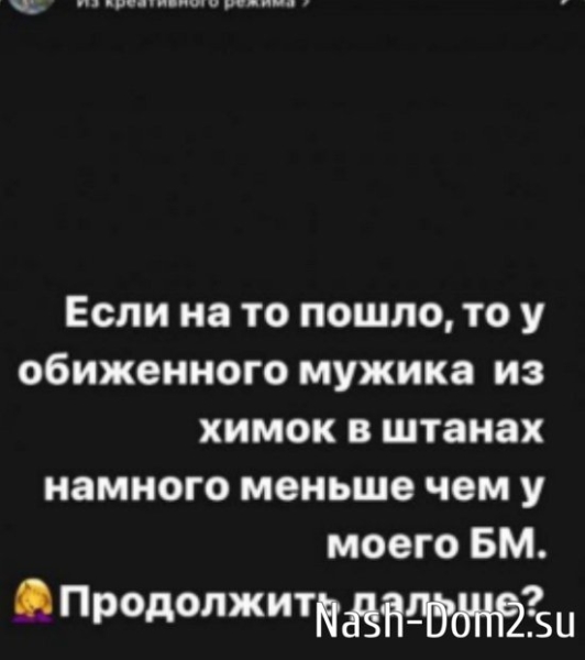 Мещеряков воспользовался силой антифанатов Черно