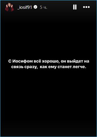 Последние новости дом 2 на сегодня 27 июля 2024