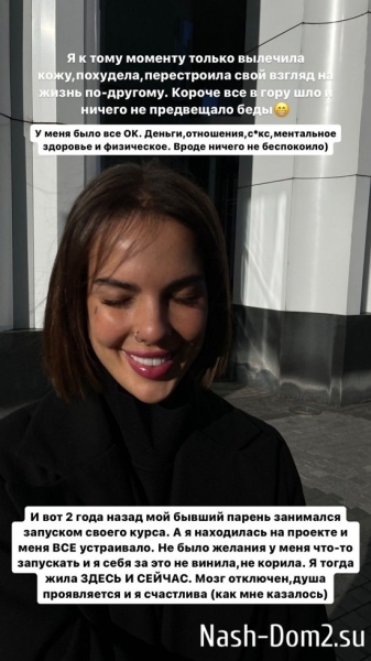 Алёна Опенченко: Сложно об этом рассказывать... Алёна Опенченко: Сложно об этом рассказывать...