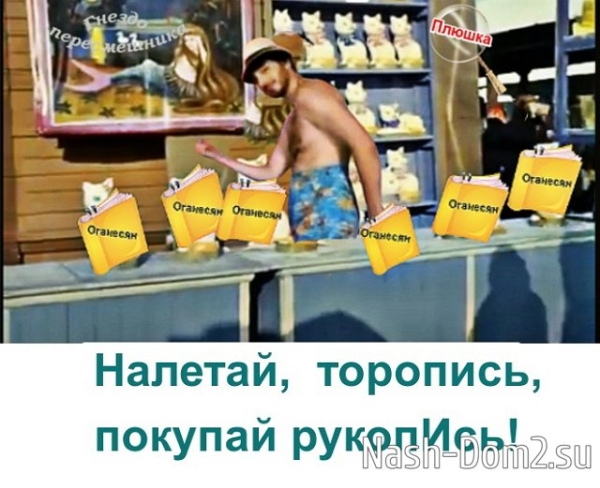 Приколы Дом-2 (10.07.2024) Приколы Дом-2 (10.07.2024)