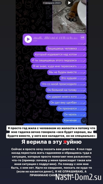 Милена Безбородова: Я боялась, что он убьёт себя!