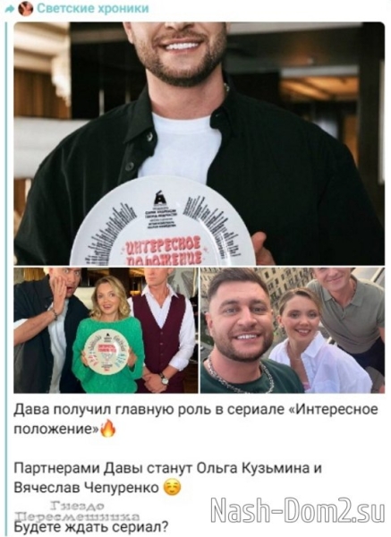Май Абрикосов: Какая пошлость!