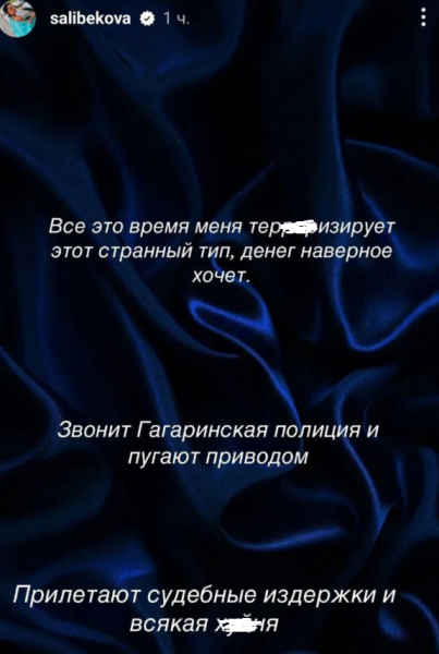 Юлия Колисниченко разрыдалась: её объявили в розыск из-за Оганеса Ванояна