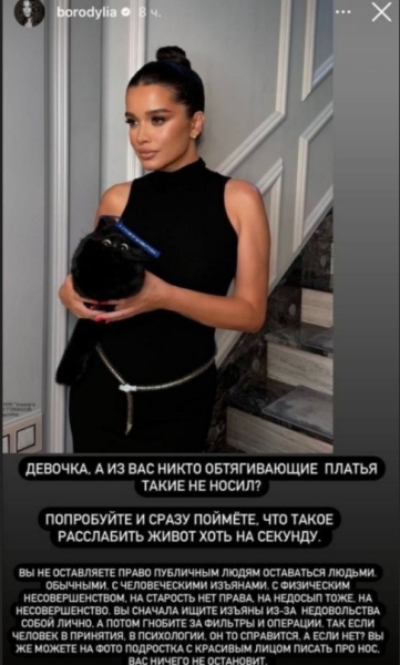 Ксения Бородина прокомментировала слухи о своей "беременности" Ксения Бородина прокомментировала слухи о своей "беременности"