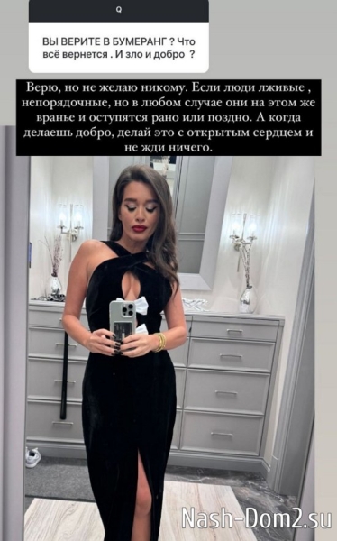 Ксения Бородина: Моя гордость! Ксения Бородина: Моя гордость!