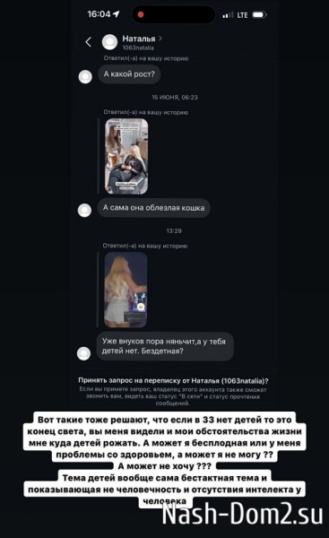 Анастасия Стецевят: Как вы по глазам определяете грусть? Анастасия Стецевят: Как вы по глазам определяете грусть?